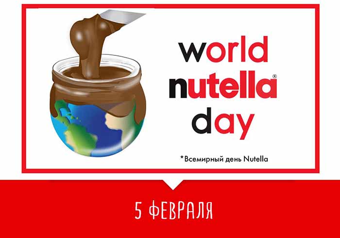 Brunet < pan> World Nutella® Day