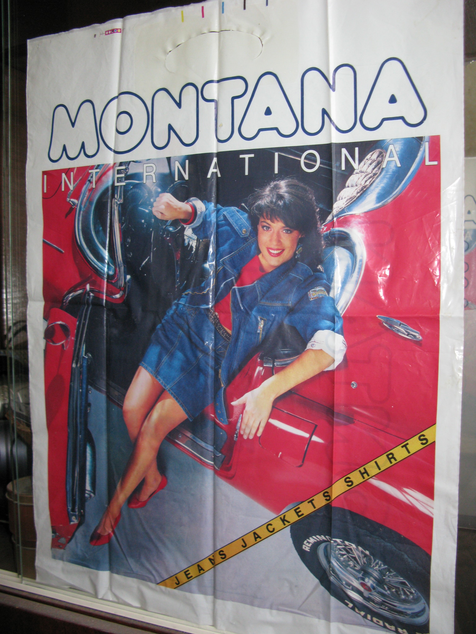  пакет Монтана 80-е