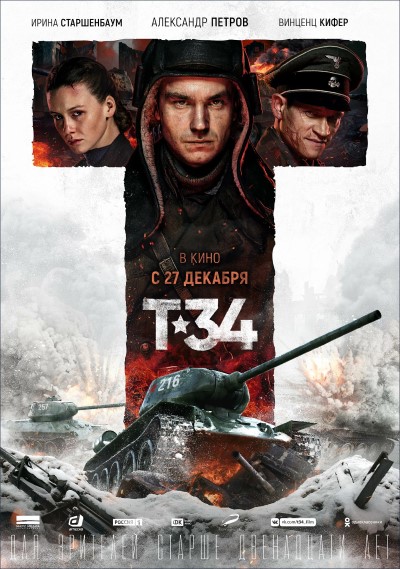 Τ-34