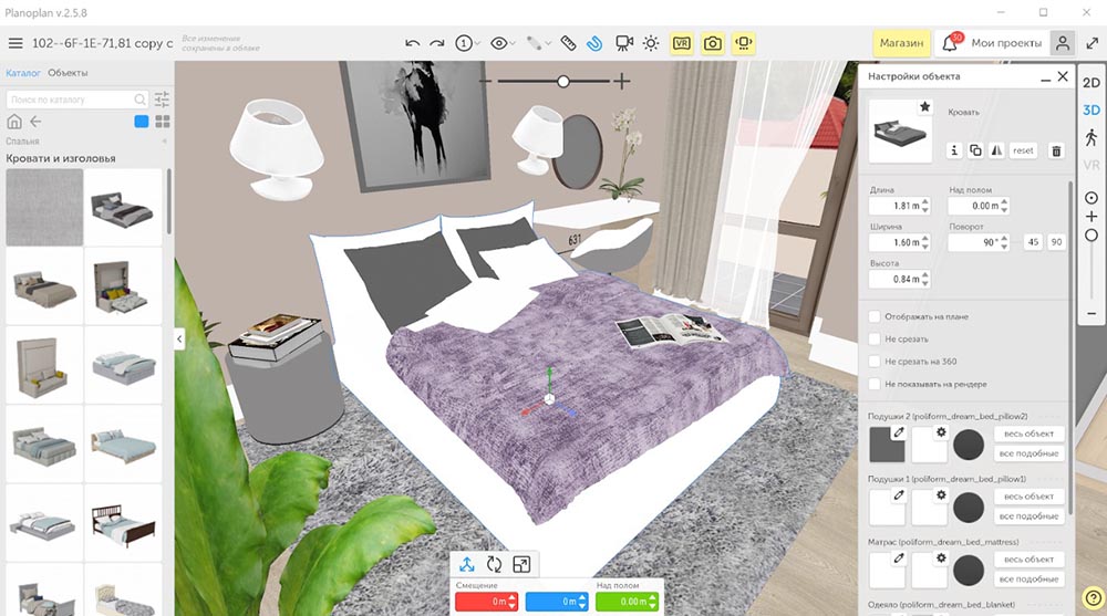 3D Room Designer