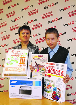 24 ноября 2010 г. № 3 < pan> Местный