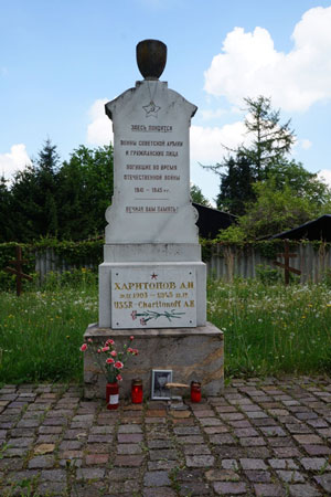 Братская могила советских воинов в Австрии