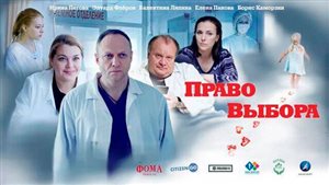 В России вышел первый полнометражный фильм об абортах